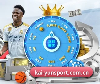 kai-yunsport.com.cn APP