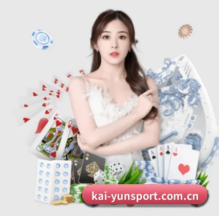 kai-yunsport.com.cn APP 界面